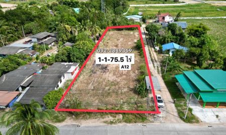 ขายที่ดิน - ขายถูก ด่วน ที่ดินแปลงสวยติดถนน ศรีราชา-หนองค้อ 41/3