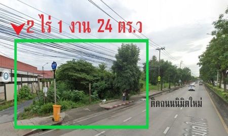 ขายที่ดิน - ขายที่ดินเปล่า 924 ตารางวา ซ.นิมิตรใหม่61 แปลงมุม ถมแล้ว