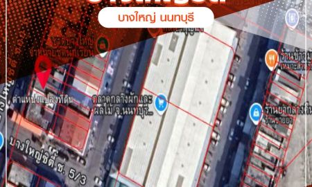 ขายอาคารพาณิชย์ / สำนักงาน - ขายอาคารพาณิชย์ 4.5 ชั้น บางใหญ่ซิตี้ ซอย 5 สภาพพร้อมอยู่