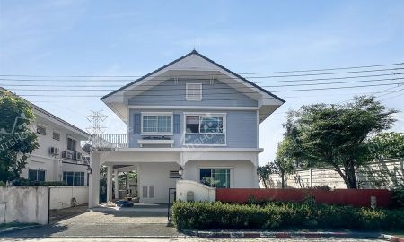 ขายบ้าน - เพอร์เฟค เพลส วงแหวน-รามคำแหง แปลงมุม สภาพดีพร้อมอยู่ ใกล้บิ๊กซี ฟู้ดเพลส เคหะร่มเกล้า