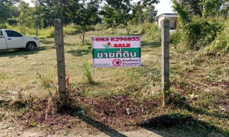 ขายที่ดิน - โอกาสทอง! ที่ดินเกือบ 2งาน 270,000บาท ทำเลดี อ.เมืองลำพูน ราคาสุดคุ้ม!