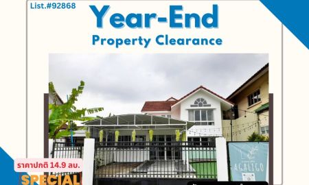 ขายบ้าน - ขายบ้านพร้อมรายได้! สัมมากร รามคำแหง ลงทุนครั้งเดียว ได้ทั้ง บ้าน + รายได้ประจำ