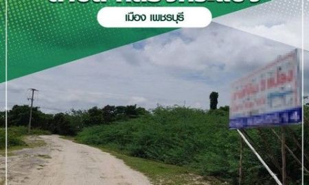 ขายที่ดิน - 93758 - ขายที่ดิน2แปลง18ไร่85ตร.ว.และ3ไร่88ตร.ว.ที่สวยใกล้ทะเลหาดเจ้าสำราญ หาดหัวตาล เพชรบุรี