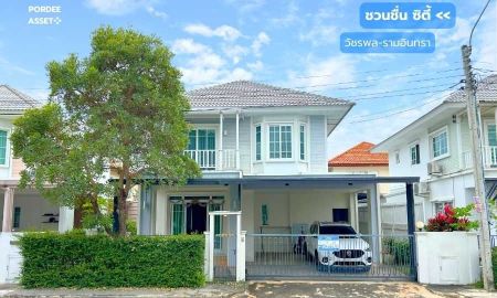 ขายบ้าน - ชวนชื่น ซิตี้ เซาท์วิลล์ วัชรพล-รามอินทรา รามอินทรา65 (ขนาด 52 ตร.ว.) ใกล้รถไฟฟ้าสายสีชมพู สถานีวัชรพลทางพิเศษฉลองรัช บางเขน กรุงเทพมหานคร