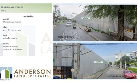 ขายที่ดิน - ขายที่ดินอ่อนนุช ทำเลดีมาก ซอยอ่อนนุช 17 แยก 16 เนื้อที่: 4-0-25 ไร่