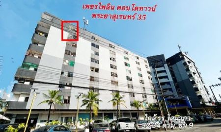 ขายคอนโด - ขายคอนโดเพชรไพลิน พระยาสุเรนทร์35 ชั้น 9 เนื้อที่ 32.34 ตรม. ใกล้ รร.โสมาภาฯ วิวสวย ขายถูกเพียง 300,000 บาท ต่ำกว่าประเมิน