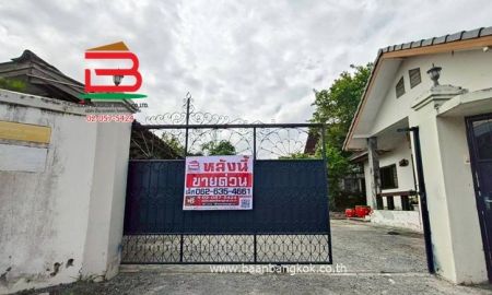 ขายที่ดิน - ที่ดินพร้อมสิ่งปลูกสร้าง หนองระแหง 5/1 (ใกล้ทางด่วนจตุโชติ) เนื้อที่ 400 ตรว. แขวงสามวาฝั่งตะวันตก เขตคลองสามวา