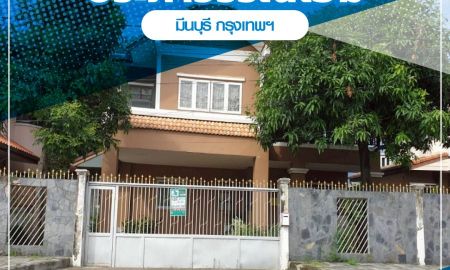 ขายบ้าน - บ้านเดี่ยวติดถนน ซ.บึงขวาง 60 ตร.วา ประภาวรรณโฮม เหมาะทำโฮมออฟฟิศ ร้านค้า Renovate ต่อยอดได้ สุดปัง คุ้มสุดๆ