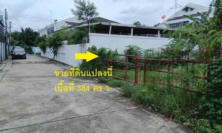 ขายที่ดิน - ขายที่ดินเปล่า 384 ตร.ว. ซอยคู้บอน 31 แยก 5