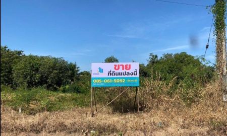 ขายที่ดิน - ขายที่ดินปราณบุรี ตรงข้าม 7-11 สาขา ลุ่มโพธิ์ 47.2ตร.ว.