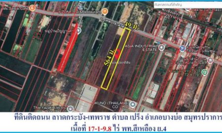 ขายที่ดิน - ขายถูก ที่ดินติดถนนลาดกระบัง-เทพราช ต.เปร็งอ.บางบ่อ จ.สมุทรปราการ หน้าที่ดินกว้าง 49 ม. ยาว 564 ม.
