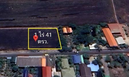 ขายที่ดิน - ที่ดิน 1 ไร่ 41 ตรว.ซอย ฝั่งเหนือพัฒนา ใกล้ถนนชัยพฤกษ์