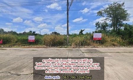 ขายที่ดิน - ขายที่ดินเปล่า (ถมแล้ว) ราคาถูก (ฟรีโอน) ไฟฟ้า-ประปา เข้าถึง เป็นที่ดินจัดสรร โครงการ หมู่บ้านสวนเพิ่มสุข โฉนด น.ส.4 พร้อมโอน