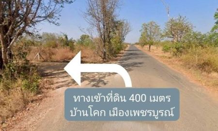 ขายที่ดิน - ขายที่ดินเปล่า 7ไร่ 3งาน แปลงสวย ทำเลดี ราคาถูก