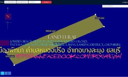 ขายที่ดิน - ขายที่ดิน 13ไร่ หาดจอมเทียน ถมแล้ว พื้นที่สีแดง ถนนจอมเทียนสายหนึ่ง เมืองพัทยา ตำบลหนองปรือ อำเภอบางละมุง ชลบุรี