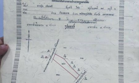 ขายที่ดิน - ด่วน! ขายทีาดินสวย 5ไร่2งาน85ตารางวา ทำเลดีใกล้ชุมชน เหมาะสร้างบ้าน/ลงทุน/ทำไร่ทำนาน้ำดีอุดมสมบูรณ์