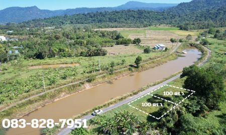 ขายที่ดิน - ขายที่ดิน 1 งาน ถมแล้ว มีโฉนด ต.หินตั้ง อ.เมืองนครนายก ด้านหน้าคลองน้ำใหญ่