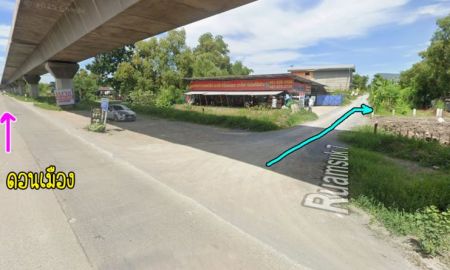 ขายที่ดิน - เจ้าของขายเอง!! ที่ดินเปล่า "ทำเลดี" ใกล้ ม.รังสิต