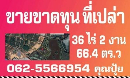 ขายที่ดิน - ขายที่ดินเปล่าบ้านดุง ที่ดินใกล้คำชะโนดถูกๆ ที่ดินเปล่าอุดรธานี ต.นาคำ อ.บ้านดุง จ.อุดรธานี