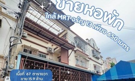 ขายอพาร์ทเม้นท์ / โรงแรม - ขายหอพักจรัญสนิทวงศ์ซอย8 ขายหอพักบางกอกใหญ่กรุงเทพ ขายหอพักใกล้mrtจรัญ13 จรัญซอย8 เขตบางกอกใหญ่ กรุงเทพฯ