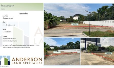 ขายที่ดิน - ขายที่ดินถนนพระราม 9 เนื้อที่ 0-2-0 ไร่ (200 ตารางวา)