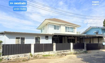 ขายบ้าน - ขาย!! บ้านเดี่ยวหลังมุม เพอร์เฟค พาร์ค รังสิต ( ขนาด 84 ตร.ว. )