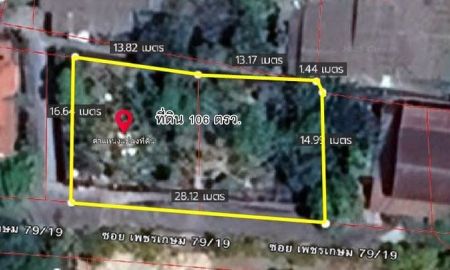 ขายที่ดิน - ขายที่ดินหนองแขม106ตรว. ซ.เพชรเกษม79 แยก19 ถมแล้ว ต่อรองได้