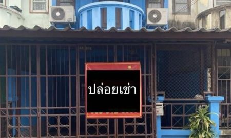 ให้เช่าทาวน์เฮาส์ - ปล่อยเช่า ทาวน์เฮ้าส์ ทำเลดี หมู่บ้านพงษ์ศิริชัย4 เพชรเกษม 81