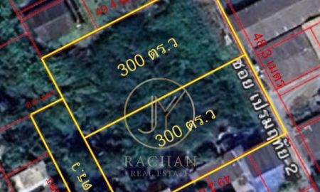 ขายที่ดิน - ขายด่วน ที่ดินเปล่า ราคาถูกที่สุดใน ซ.เอกชัย 83 ทั้งหมด 4 แปลง รวมเนื้อที่ 1-3-10 ตร.ว ซ.เอกชัย 83 เเขวงบางบอน เขตบางบอน กรุงเทพมหานคร