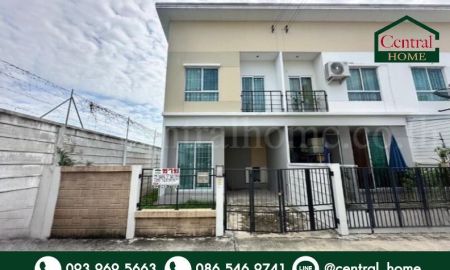 ขายทาวน์เฮาส์ - ทาวน์โฮม ดิ เอสเซนส์ ชัยพฤกษ์ - วงแหวน แปลงริม เฟอร์ครบพร้อมอยู่
