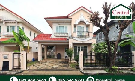 ขายบ้าน - บ้านเดี่ยว เพอร์เฟค เพลส รัตนาธิเบศร์ ราคาถูกที่สุดในโครงการ