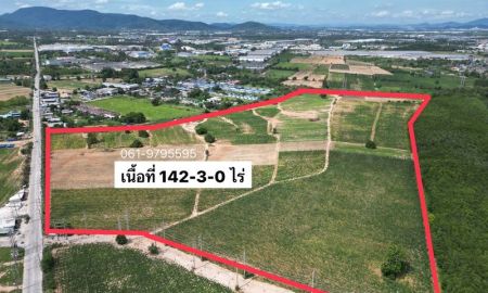 ขายที่ดิน - ขายที่ดินใกล้นิคมอุตสาหกรรม WHA1 แปลงใหญ่ โซนบ่อวิน ศรีราชา