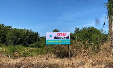 ขายที่ดิน - ด่วน! ขายที่ดินทำเลค้าขายปราณบุรี 47.2 ตร.ว. ตรงข้าม 7-Eleven ลุ่มโพธิ์ ติดถนน 4020 ราคาเดียว 1.6 ลบ. (ใกล้ รพ.ปราณบุรี)