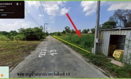 ขายที่ดิน - ขายที่ดินเปล่า 2 ไร่ ผังสีส้ม ทำเลดี ซอยบางนาการ์เด้น 13 ใกล้ ม.เอแบคบางนา เหมาะสร้างบ้านหรือพัฒนาต่ออยอดธุรกิจ