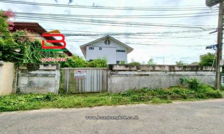 ให้เช่าที่ดิน - ให้เช่า ที่ดินเปล่า เนื้อที่ 60.4 ตร.ว. ซอยลาดพร้าว 87 แยก 16 (ใกล้CDC, ใกล้เซ็นทรัสอีสต์วิลล์) ถนนลาดพร้าว แขวงคลองเจ้าคุณสิงห์ เขตวังทองหลาง