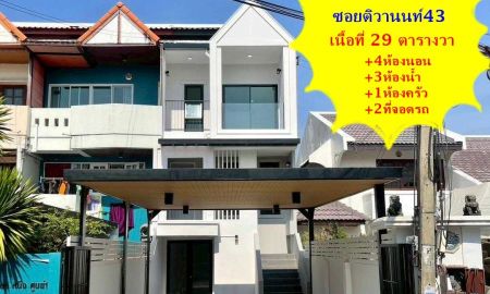 ขายทาวน์เฮาส์ - ขายทาวน์โฮม 3 ชั้น เนื้อที่ 29 ตร.ว เล่นระดับ ซ.ติวานนท์ 43 แต่งใหม่พร้อมอยู่