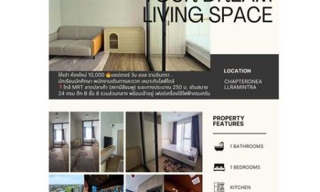 ให้เช่าคอนโด - คอนโดเช่ารามอินทรา Chapter One All รามอินทรา สถานีลาดปลาเค้า 250 ม.