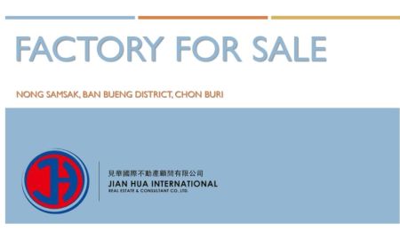 ขายโรงงาน / โกดัง - ขายโรงงาน พร้อมพื้นที่ครบวงจร พิกัดบ้านบึง หนองซ้ำซาก