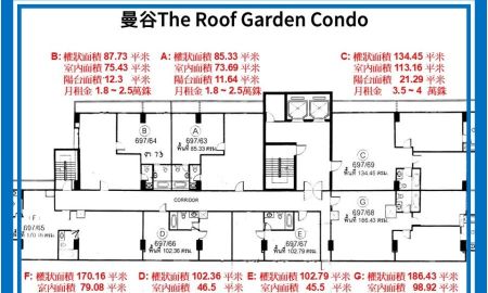 ขายคอนโด - ขายคอนโด Roof Garden ทำเลสุขุมวิท เดินทางสะดวก 7ห้องนอน