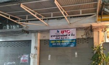 ขายอาคารพาณิชย์ / สำนักงาน - ขายอาคารพาณิชย์ 4 ชั้น มีดาดฟ้า อ.พระประแดง เมืองสมุทรปราการ