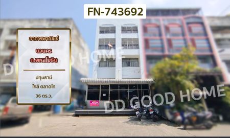 ขายอาคารพาณิชย์ / สำนักงาน - อาคารพาณิชย์ นวนคร ถ.พหลโยธิน ปทุมธานี ใกล้ ตลาดไท