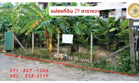 ขายที่ดิน - ขายที่ดินถมและล้อมรั้วแล้ว 29 ตรว. ทำเลดี เข้าซอยประมาณ 150 มซ.ช่างอากาศอุทิศ 13/1 แนวรถไฟฟ้าสายสีแดง ดอนเมือง กรุงเทพ