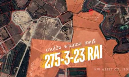 ขายที่ดิน - ขายที่ดินพานทอง มาบโป่ง แปลงสวย ใกล้นิคมอมตะนคร ชลบุรี