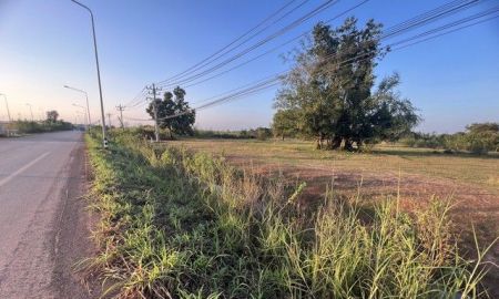 ขายที่ดิน - ขายที่ดิน สวยๆ ราคาถูก แปลงเล็ก ใกล้แยกการไฟฟ้าหนองคาย