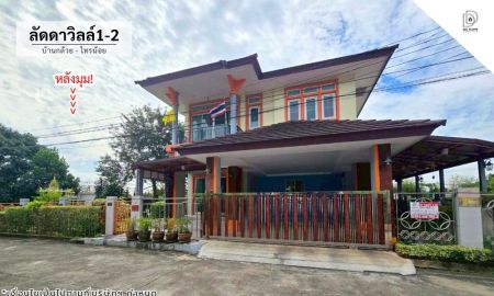 ขายบ้าน - ขายหมู่บ้านลัดดาวิลล์1-2 บ้านกล้วยไทรน้อย หลังมุม (DD002283)