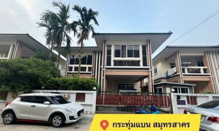 ขายบ้าน - ขายบ้านเดี่ยวใกล้ตลาดกระทุ่มแบน ขายบ้านโครงการชนัญชิดาวิลล์ ขายบ้านใกล้โรงพยาบาลกระทุ่มแบน ต.ตลาดกระทุ่มแบน อ.กระทุ่มแบน จ.สมุทรสาคร