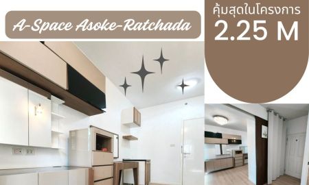 ขายคอนโด - ขายคอนโด A Space Asoke Ratchada เจ้าของขายเอง แบบ 1 ห้องนอน 35 ตร.ม. ชั้น 12A ตึก FG วิวสวน