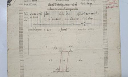 ขายที่ดิน - ขายที่ดินเปล่า ทำเลดี หน้าภูเขาอกทะลุ ห่างจากสถานีรถไฟ 500 เมตร จังหวัดพัทลุง