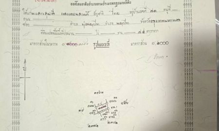 ขายที่ดิน - ที่ดินเปล่า รูปแปลงสวย อำเภอตลิ่งชัน จังหวัดกรุงเทพมหานคร