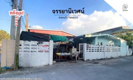 ขายทาวน์เฮาส์ - ขายหมู่บ้านจรรยานิเวศน์ ซอยแจ้งวัฒนะ35 หลังมุม (DD002287)